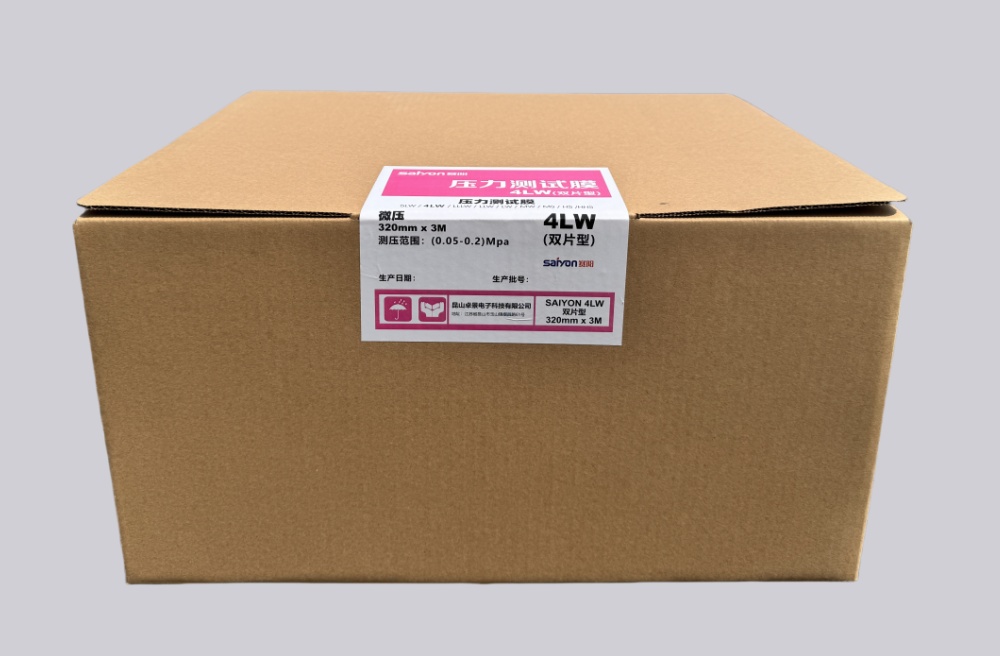 感壓紙：LLLLW 320mm*3m（4LW雙片微壓型）-賽陽感壓紙