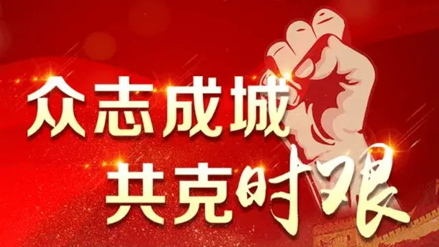 疫情防控下，多地快遞受限，請耐心等待-賽陽感壓紙